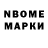 Экстази Cube Nebo Lit