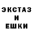 Amphetamine Розовый Vk44 Vk44