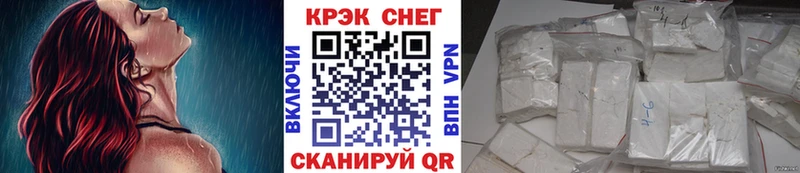 Кокаин 97%  Купить  Пикалёво 