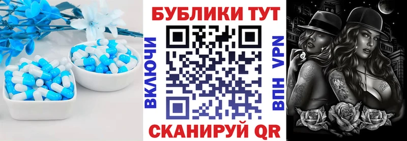 Экстази Cube  Купить закладки  Пикалёво 