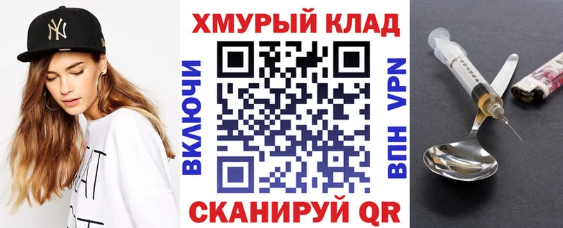 Героин Heroin  Купить закладки  Пикалёво 