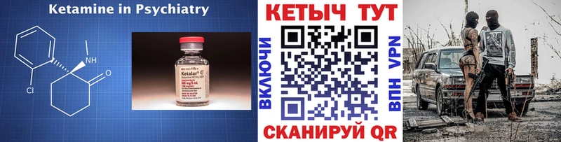 КЕТАМИН ketamine  Купить  Пикалёво 