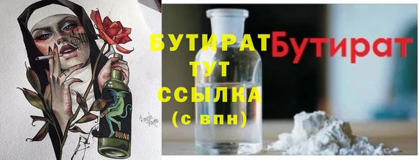 дистиллят марихуана Киреевск
