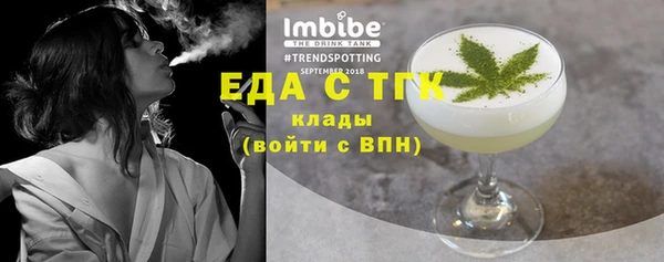 эйфоретик Кинешма