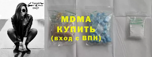 МДМА Киренск