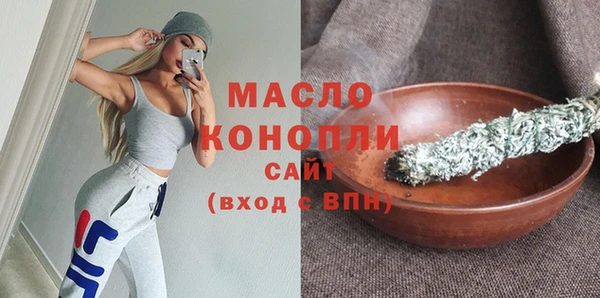 дистиллят марихуана Киреевск