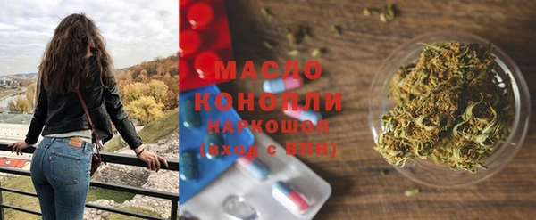 дистиллят марихуана Киреевск