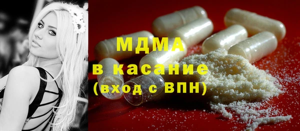 МДМА Киренск