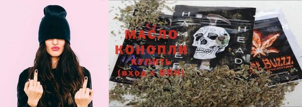 дистиллят марихуана Киреевск