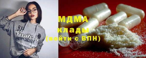 эйфоретик Кинешма