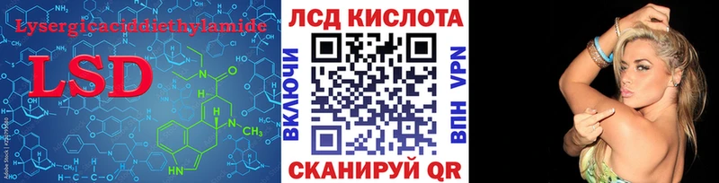 Лсд 25 экстази ecstasy  Купить  Пикалёво 