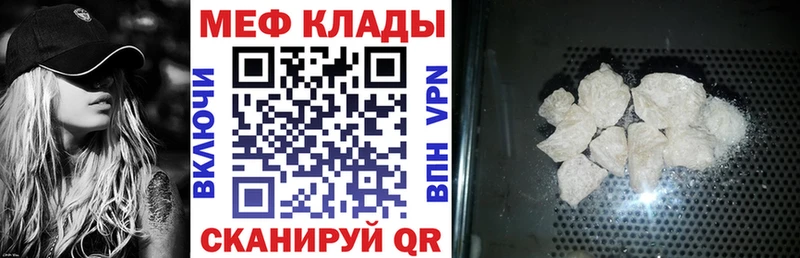 Купить  Пикалёво  МЯУ-МЯУ мяу мяу 