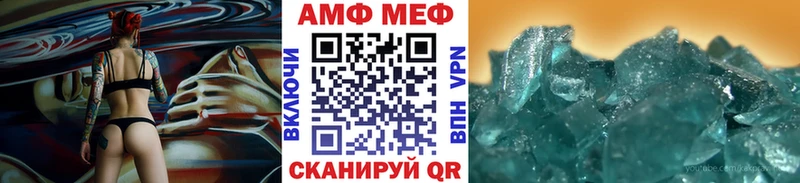 Метамфетамин винт Пикалёво