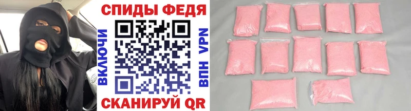 Метамфетамин Декстрометамфетамин 99.9%  Купить  Пикалёво 
