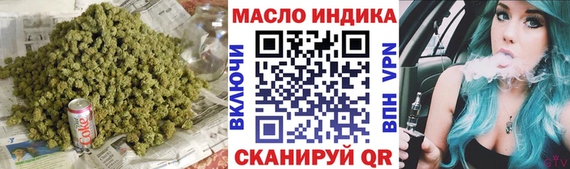Купить где  Пикалёво  Дистиллят ТГК гашишное масло 